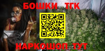 спайс Апрелевка