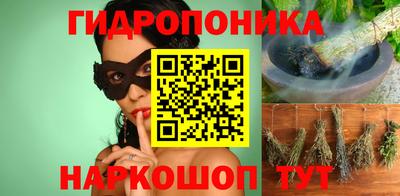 марихуана Апрелевка
