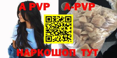 марихуана Апрелевка