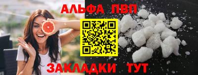 соль курить ск Гагарин