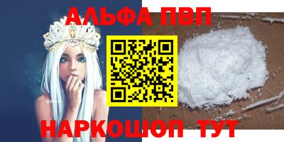 спиды Апшеронск