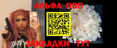 спиды Апшеронск