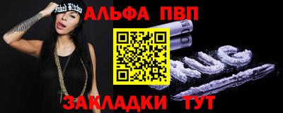 спиды Апшеронск