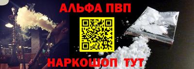 СК Апшеронск