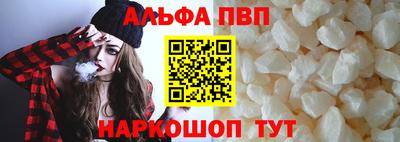 спиды Апшеронск