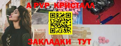 марихуана Апрелевка