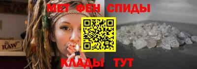 спиды Апшеронск