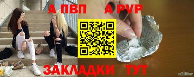 СК Апшеронск