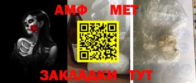 спайс Апрелевка