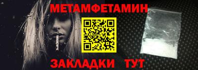 спиды Апшеронск