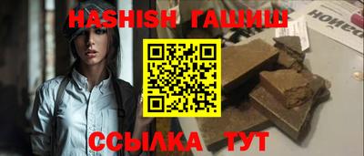 марихуана Апрелевка