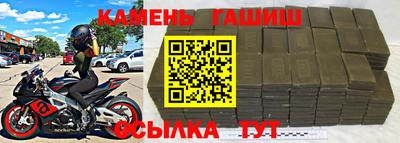 марихуана Апрелевка