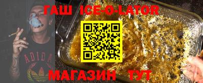 Альфа ПВП Аргун