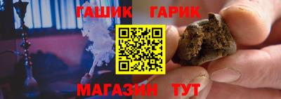 марихуана Апрелевка