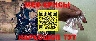 спайс Апрелевка