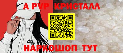 Альфа ПВП Аргун
