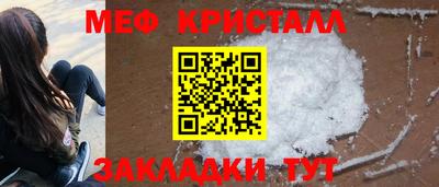 спиды Апшеронск
