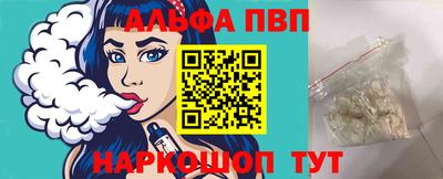 спиды Апшеронск