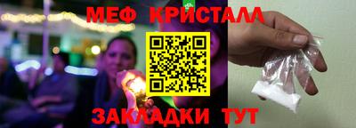 СК Апшеронск