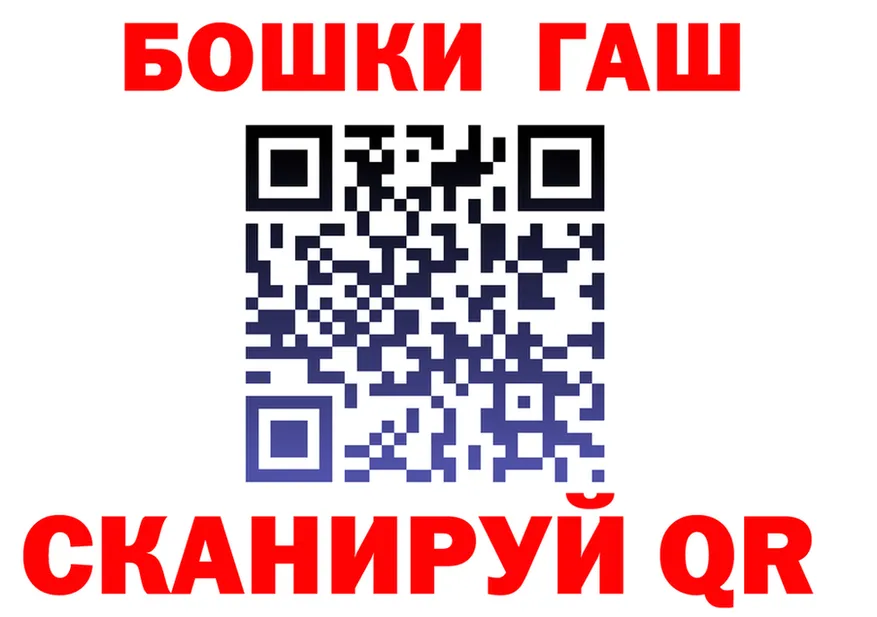 Альфа ПВП мука зеркало площадка OMG Благодарный
