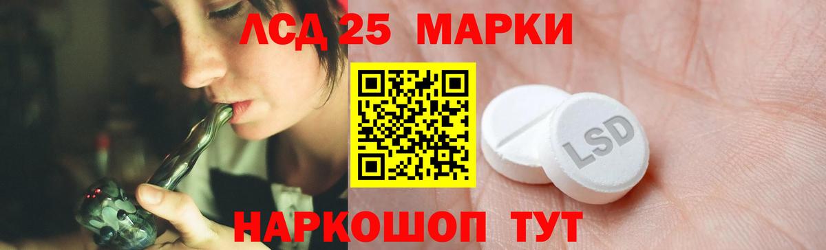 LSD-25 экстази ecstasy  LSD-25 экстази ecstasy  Вход с VPN  ссылка на мегу tor  Благодарный 
