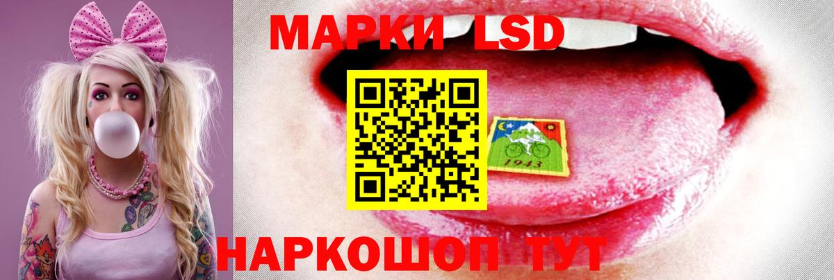 Лсд 25 экстази ecstasy Благодарный