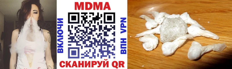 MDMA VHQ  площадка состав  Благодарный  магазин   
