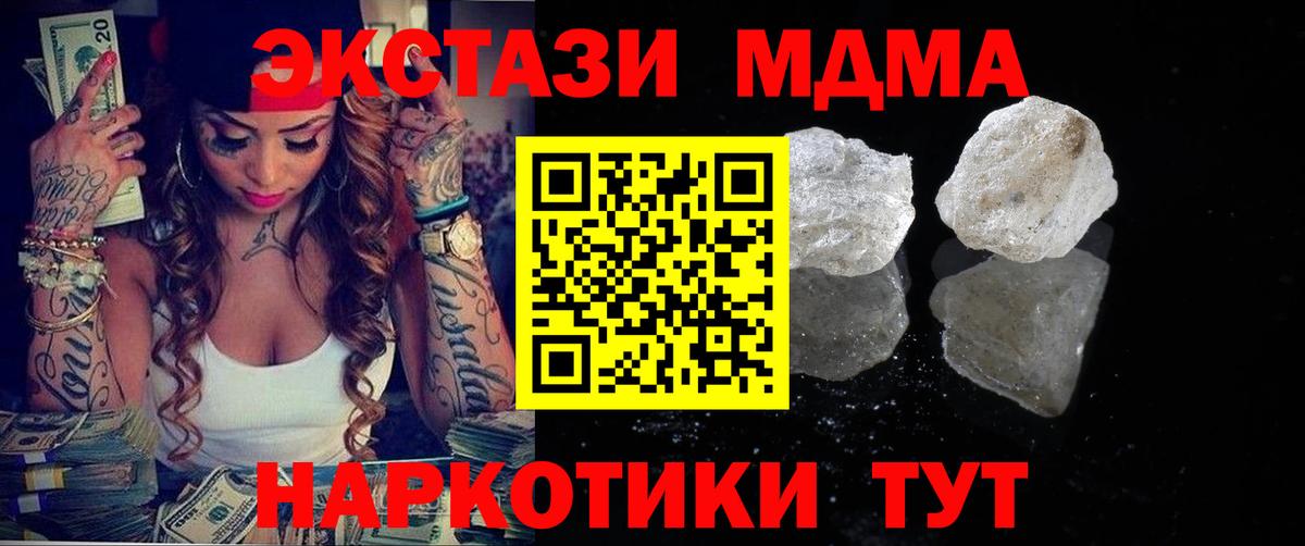 Благодарный  ГАШ  Канабис  MDMA  Вход с VPN  Кокаин  Мефедрон 