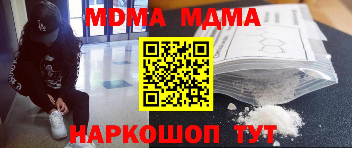 MDMA VHQ  Благодарный 