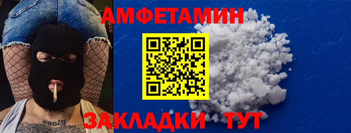 Первитин кристалл Благодарный