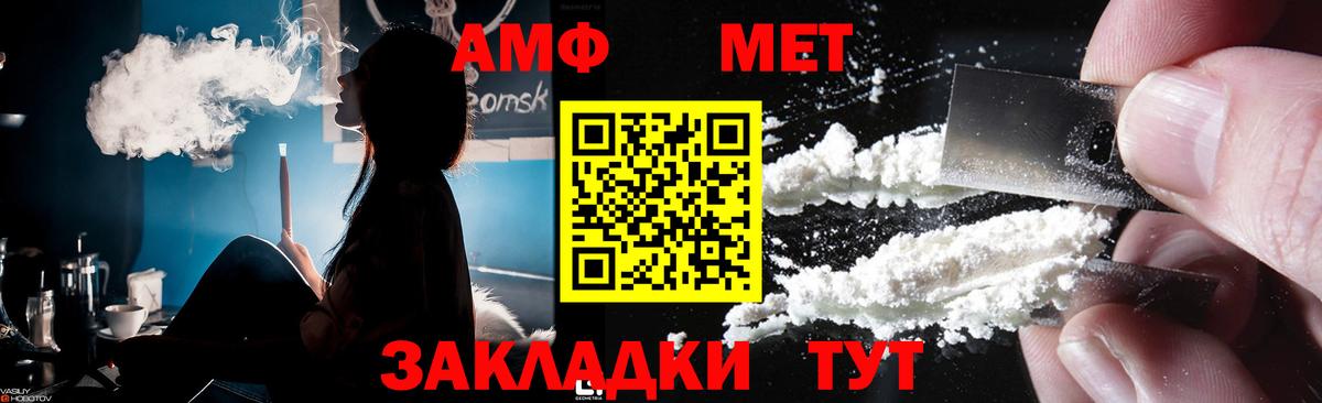 Благодарный  Первитин винт  Вход с VPN  Первитин винт 