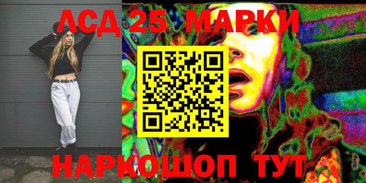 Марки N-bome 1,8мг  Благодарный  Марки N-bome 1,8мг 