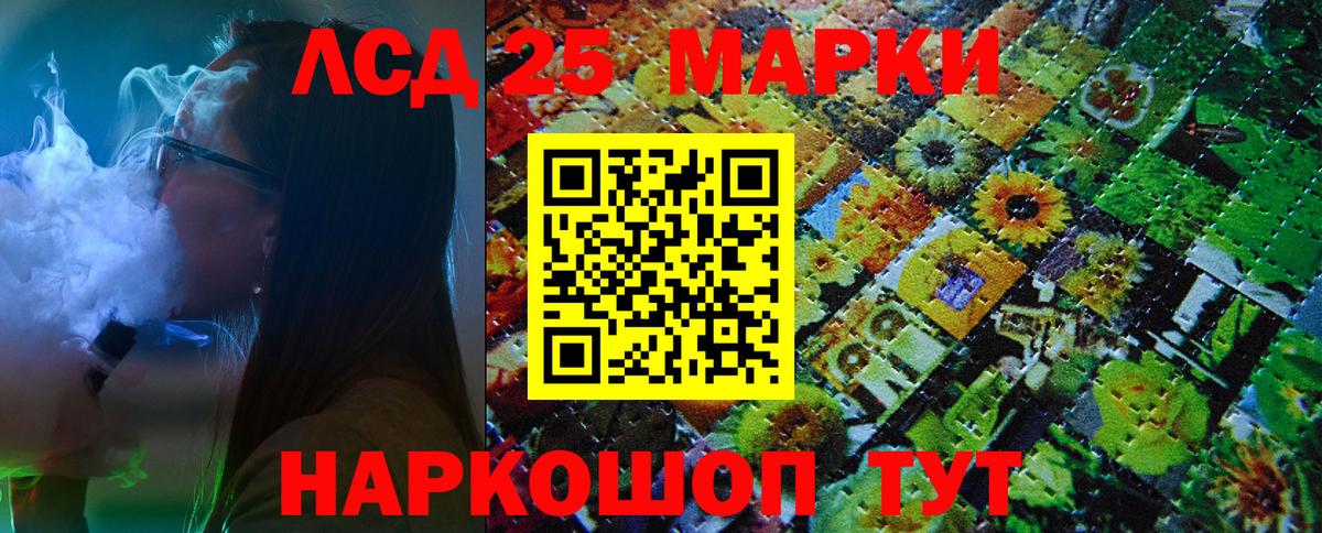Марки 25I-NBOMe 1,5мг  Вход с VPN  Благодарный 
