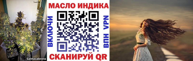 Дистиллят ТГК гашишное масло  darknet Telegram  Благодарный  как найти закладки 