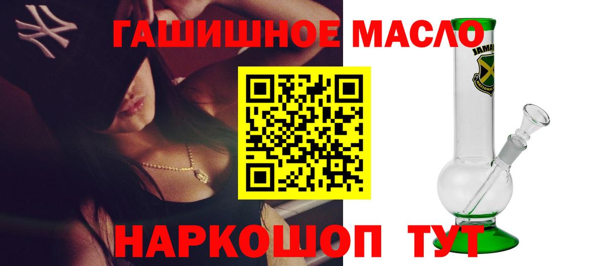 ТГК вейп  Вход с VPN  Благодарный 