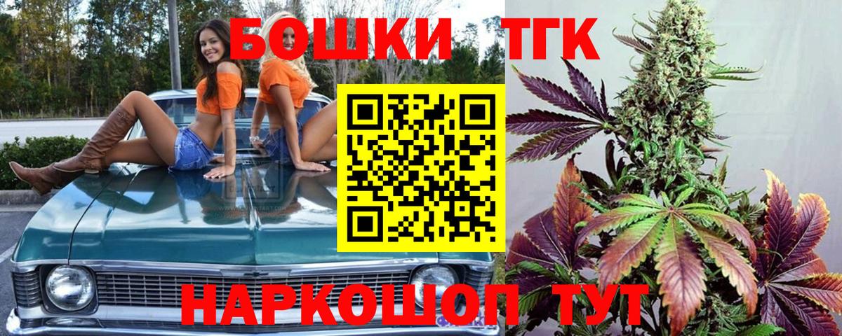 Бошки Шишки конопля  Шишки марихуана план  Благодарный  Канабис MAZAR 