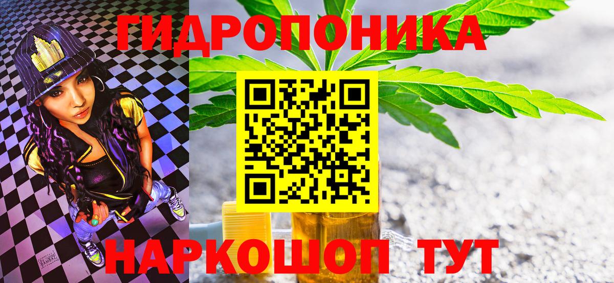 Канабис AK-47  Бошки марихуана индика  Шишки марихуана семена  Вход с VPN  Благодарный 